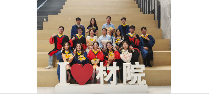 2025毕业合照